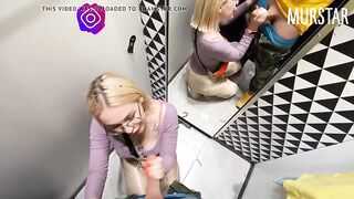 Россиянка в очках отсасывает спонсору на шопинге в примерочной